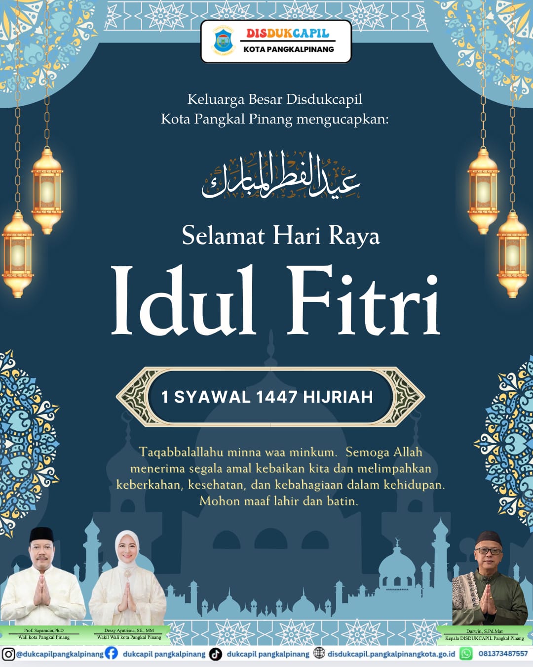 Ucapan Hari Raya Idul Fitri 1447 H